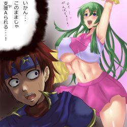 Rule 34 | 1boy, 1girl, arm up, armor, armpits, blush, breasts, cecilia (fire emblem), cheerleader, cleavage, clothes lift, fire emblem, fire emblem: the binding blade, green hair, headband, japanese text, large breasts, long hair, navel, nintendo, open mouth, pom pom (cheerleading), red hair, roy (fire emblem), shirt lift, short hair, skirt, sweat, translation request, wide-eyed