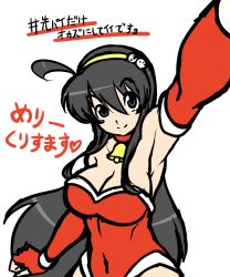 Rule 34 | 1girl, ahoge, alternate costume, arm at side, arm up, armpits, bare shoulders, bell, black eyes, black hair, blush, breasts, choker, cleavage, closed mouth, collarbone, commentary request, covered navel, elbow gloves, eyebrows, fingerless gloves, gloves, hairband, highleg, highleg leotard, highres, jingle bell, large breasts, leotard, long hair, looking at viewer, neck bell, ninoita rina, original, pixiv wrestling association, red gloves, red leotard, sakasa gurasan, santa costume, smile, solo, standing, translation request, upper body, white background, wrestling outfit, yellow hairband