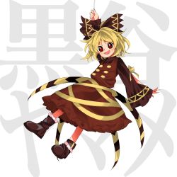 Rule 34 | 1girl, arthropod limbs, blonde hair, boots, bow, brown bow, brown eyes, brown footwear, brown shirt, brown skirt, brown vest, buttons, commentary request, frilled skirt, frilled sleeves, frills, full body, hair bow, harukawa moe (style), highres, keiki8296, kurodani yamame, long sleeves, looking at viewer, medium hair, messy hair, open mouth, ponytail, ribbon, shirt, silk, skirt, solo, spider web, touhou, sunken fossil world, vest, wide sleeves, yellow ribbon
