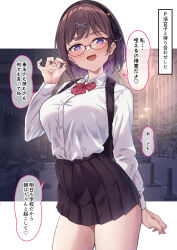 Rule 34 | 1girl, :d, absurdres, backpack, bag, black skirt, blush, bow, bowtie, breasts, brown hair, buttons, collared shirt, cowboy shot, glasses, hairband, highres, karaage bou, large breasts, long sleeves, open mouth, original, red bow, school uniform, shirt, skirt, smile, solo, speech bubble, standing, translation request, white shirt, wing collar
