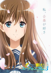 Rule 34 | 1girl, absurdres, artist request, blue eyes, brown hair, cherry blossoms, close-up, hibike! euphonium, highres, kuroe mayu, long hair, looking at viewer, official art, school uniform, smile, solo, white background