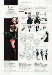 Rule 34 | 10s, 1girl, absurdres, bodysuit, boots, character name, character sheet, child, ciel alencon, concept art, corset, fingerless gloves, frilled skirt, frills, full body, gloves, god eater, god eater 2: rage burst, gun, hair ribbon, handgun, highres, holster, juliet sleeves, knee boots, lineart, long sleeves, looking at viewer, multiple views, non-web source, official art, puffy sleeves, ribbon, scan, short twintails, silver hair, simple background, skirt, turnaround, twintails, underbust, weapon