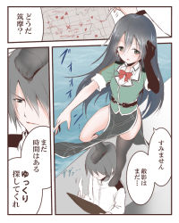 Rule 34 | 10s, 1boy, 1girl, admiral (kancolle), black gloves, black hair, blush, bow, chikuma (kancolle), comic, dress shirt, foot on head, girl on head, gloves, grey eyes, grey hair, kantai collection, map, on head, open mouth, pelvic curtain, person on head, remodel (kantai collection), shirt, skirt, smile, stepped on, translation request, yamamoto arifred