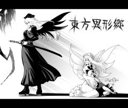 Rule 34 | 3girls, arms around neck, blood, blood from mouth, blood on face, boots, bow, broken, cirno, closed eyes, dress, fairy wings, fighting stance, greyscale, hair bow, hat, holding, holding sword, holding weapon, ice, ice wings, injury, katana, leaning on person, lily black, lily white, long hair, long sleeves, looking at another, looking away, lying on person, monochrome, monster, multiple girls, open mouth, ready to draw, ribbon, serious, sheath, sheathed, shoes, short hair, sitting, socks, standing, surprised, sword, torn clothes, touhou, touhou igyoukyo, unconscious, wariza, warugaki (sk-ii), weapon, wings