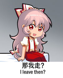 Rule 34 | 1girl, arms at sides, bow, chibi, chinese commentary, chinese text, collared shirt, commentary request, english text, engrish text, fujiwara no mokou, gradient background, grey background, hair between eyes, hair bow, jokanhiyou, long hair, looking at viewer, lowres, meme, open mouth, pants, ranguage, red eyes, red pants, shirt, short sleeves, silver hair, sitting, smile, solo, suspenders, touhou, translation request, white shirt