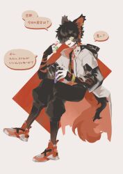 Rule 34 | 1boy, aak (arknights), arknights, black hair, black pants, bottle, bracelet, cat boy, full body, furry, furry male, hair over one eye, highres, holding, holding bottle, holding vial, invisible chair, jacket, jewelry, long sleeves, looking at viewer, male focus, open mouth, pants, red footwear, short hair, sirakaro, sitting, slit pupils, speech bubble, translation request, white background, white jacket, yellow eyes