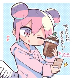 Rule 34 | 1girl, :q, blue background, blush stickers, border, cellphone, closed mouth, coffee, commentary request, cup, datenshi-chan (nanawo akari), double bun, feathered wings, hair bun, hand up, holding, holding cup, holding phone, hood, hoodie, instant heaven, long sleeves, looking at phone, low wings, musical note, one eye closed, original, outline, outside border, outstretched arm, phone, pink eyes, pink hair, pink hoodie, polka dot, polka dot background, richard (richaball), selfie, short hair, sidelocks, smartphone, smile, solo, starbucks, tongue, tongue out, translation request, upper body, v-shaped eyebrows, white border, white outline, wings