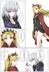 Rule 34 | ..., 2girls, black ribbon, blonde hair, blush, bow, breasts, cape, cleavage, coat, comic, commentary, crown, earrings, ereshkigal (fate), fate/grand order, fate (series), fur trim, hair between eyes, highres, jeanne d&#039;arc (fate), jeanne d&#039;arc alter (avenger) (fate), jeanne d&#039;arc alter (fate), jewelry, koro (tyunnkoro0902), large breasts, medium breasts, multiple girls, red bow, red cape, ribbon, silver hair, skull, smile, sparkle, spine, spoken ellipsis, translated, walking, yellow eyes