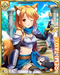 Rule 34 | 1girl, animal ears, armor, black thighhighs, blue skirt, breasts, brown eyes, brown hair, card (medium), cleavage, day, fox ears, fox girl, fox tail, girlfriend (kari), jewelry, looking at viewer, low twintails, medium breasts, official art, one eye closed, open mouth, outdoors, qp:flapper, sitting, skirt, smile, solo, sword, tagme, tail, tamai remi, thighhighs, twintails, weapon
