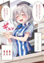 Rule 34 | 10s, 1girl, :d, ^ ^, black skirt, blush, clerk, closed eyes, convenience store, employee uniform, closed eyes, grey hair, holding hands, hat, highres, igayan, kantai collection, kashima (kancolle), lawson, name tag, open mouth, shop, short sleeves, skirt, smile, solo, solo focus, store clerk, striped, translation request, twintails, uniform