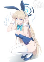 Rule 34 | 1boy, 2girls, animal ears, doodle sensei (blue archive), blonde hair, blue archive, blue bow, blue bowtie, blue eyes, blue footwear, blue hair, blue leotard, bow, bowtie, breasts, detached collar, fake animal ears, halo, high heels, highres, hoshino ouka, leotard, long hair, looking at viewer, medium breasts, miyako (blue archive), motion lines, multicolored hair, multiple girls, official alternate costume, parted lips, rabbit ears, rabbit pose, sensei (blue archive), simple background, strapless, strapless leotard, streaked hair, thighhighs, toki (blue archive), toki (bunny) (blue archive), translation request, white background, white thighhighs, wrist cuffs