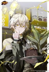 Rule 34 | 1boy, absurdres, birthday cake, blonde hair, cake, confetti, food, highres, holding, holding plate, ishihara usumi, jacket, kushiro kuki, licking lips, long sleeves, mahjong soul, necktie, official art, open clothes, open jacket, pinky out, plate, solo, tongue, tongue out, vest, yellow eyes