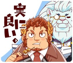Rule 34 | 2boys, animal ears, bara, blue background, blush stickers, chibi, claude (housamo), closed eyes, coat, collared shirt, dango, eating, facial hair, food, furry, furry male, goatee, hair strand, laurel crown, lion boy, lion ears, long sideburns, lowres, male focus, mane, mature male, mitarashi dango, monocle, multiple boys, necktie, official art, open mouth, red coat, red hair, red necktie, sasaki sakichi, shirt, short hair, sideburns, snow (housamo), thick eyebrows, tokyo houkago summoners, translation request, transparent background, two-tone background, upper body, wagashi, white shirt