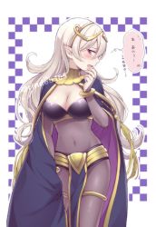 Rule 34 | 1girl, bad id, bad twitter id, blush, bodysuit, breasts, bridal gauntlets, cape, circlet, cleavage, corrin (female) (fire emblem), corrin (fire emblem), cosplay, dark mage (fire emblem awakening), fire emblem, fire emblem awakening, fire emblem fates, gold trim, hiyori (rindou66), long hair, looking to the side, navel, nintendo, open mouth, pointy ears, red eyes, slit pupils, solo, tharja (cosplay), tharja (fire emblem), white hair