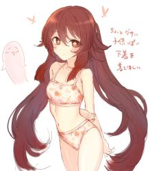 Rule 34 | 1girl, arms behind back, blush, bra, breasts, brown hair, bug, butterfly, floral print, flower-shaped pupils, genshin impact, ghost, gradient hair, hair between eyes, highres, hu tao (genshin impact), insect, long hair, low twintails, multicolored hair, panties, pink bra, print bra, print panties, red eyes, red hair, sbs, simple background, small breasts, symbol-shaped pupils, training bra, translation request, twintails, underwear, very long hair, white background