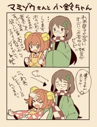 Rule 34 | 1girl, 2girls, 2koma, apron, bad id, bad twitter id, bell, brown eyes, brown hair, checkered clothes, checkered kimono, checkered scarf, comic, futatsuiwa mamizou, futatsuiwa mamizou (human), glasses, hair bell, hair ornament, japanese clothes, kimono, leaf, leaf hair ornament, leaf on head, long hair, motoori kosuzu, multiple girls, open mouth, pince-nez, ponpoko, red eyes, red hair, scarf, short hair, smile, touhou, translation request, twintails, wide sleeves
