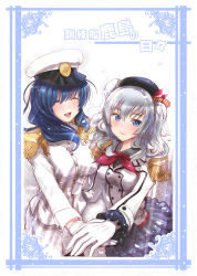 Rule 34 | 10s, 2girls, arm around waist, bad id, bad pixiv id, beret, blue eyes, blue hair, blush, breasts, chunyan, closed eyes, epaulettes, female admiral (kancolle), gloves, hand on another&#039;s hip, hat, highres, holding hands, kantai collection, kashima (kancolle), large breasts, long hair, looking at viewer, md5 mismatch, military, military uniform, miniskirt, multiple girls, naval uniform, open mouth, peaked cap, resolution mismatch, silver hair, skirt, smile, source larger, twintails, uniform, wavy hair, white gloves, yuri