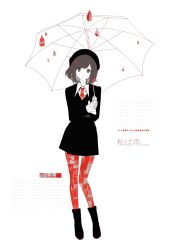 Rule 34 | 1girl, beret, black footwear, black hat, black jacket, black skirt, boots, brown eyes, brown hair, closed mouth, fallwithfall, full body, hat, highres, jacket, knowing the unseen (project sekai), looking at viewer, pantyhose, project sekai, red pantyhose, shinonome ena, short hair, skirt, solo, transparent, transparent umbrella, umbrella, watashi wa ame (vocaloid)