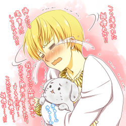 Rule 34 | 1boy, = =, animal, animal hug, blonde hair, blush, bracelet, casual, dog, fate/zero, fate (series), gilgamesh (fate), jewelry, male focus, necklace, official alternate costume, pun, puppy, solo, tears, translation request, wavy mouth, yube (skyhacker)