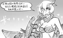 Rule 34 | 10s, 1girl, abyssal ship, bandage over one eye, comic, eyepatch, greyscale, kantai collection, monochrome, ri-class heavy cruiser, scar, short hair, solo, tonda, translation request