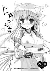 Rule 34 | 1girl, animal ears, bad id, bad pixiv id, between breasts, blush, breast rest, breasts, breasts on tray, carried breast rest, carrying, cherry, copyright request, food, fruit, greyscale, heart, jewelry, long hair, monochrome, necklace, nipples, santa matsuri, sketch, solo, tomato, translation request, waitress, wrist cuffs