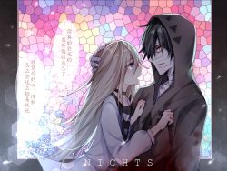 Rule 34 | 10s, 1boy, 1girl, artist name, bandages, black hair, blonde hair, blue eyes, brown jacket, choker, collarbone, couple, eye contact, from side, hand on another&#039;s head, highres, hood, hooded jacket, isaac foster, jacket, long hair, looking at another, nichts (pixiv19636538), open clothes, open jacket, open mouth, rachel gardner, satsuriku no tenshi, shirt, speech bubble, striped clothes, striped shirt, tears, very long hair, white jacket, yellow eyes