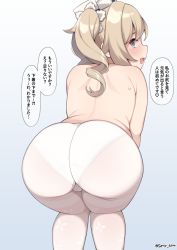 Rule 34 | 1girl, ass, barbara (genshin impact), blonde hair, blue eyes, blush, drill hair, from behind, genshin impact, hair ornament, long hair, looking at viewer, open mouth, panties, panties under pantyhose, pantyhose, solo, spicy moo, sweat, topless, twin drills, twintails, underwear, white pantyhose