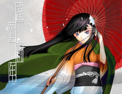 Rule 34 | 00s, 1girl, black hair, blunt bangs, falling petals, flower, flower hair ornament, grey background, hand in own hair, hime cut, holding, holding umbrella, japanese clothes, kimono, long hair, new year, obi, obiage, obijime, oil-paper umbrella, original, petals, sakamoto mineji, sash, simple background, solo, translation request, umbrella, very long hair, white flower