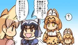 Rule 34 | 10s, 4girls, ?, aged down, animal ears, blonde hair, bow, bowtie, brown eyes, comic, commentary request, common raccoon (kemono friends), elbow gloves, fennec (kemono friends), fox ears, gloves, gradient background, grey hair, hisahiko, holding hands, kemono friends, multiple girls, open mouth, orange eyes, raccoon ears, serval (kemono friends), serval print, serval tail, shirt, short hair, sleeveless, sleeveless shirt, smile, spoken question mark, star-shaped pupils, star (symbol), surprised, symbol-shaped pupils, tail, translation request, | |