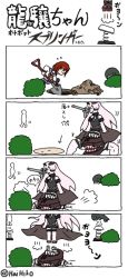 Rule 34 | 4koma, abyssal ship, anchorage oni, bad id, bad pixiv id, cannon, comic, digging, hai to hickory, hole, i-class destroyer, ikazuchi (kancolle), kantai collection, parody, ryuujou (kancolle), shovel, simple background, style parody, translation request, twitter username, ueda masashi (style), worktool