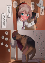 Rule 34 | 1boy, 1girl, bestiality, blouse, blue eyes, blush, brown hair, clothed sex, commission, dog, doggystyle, feet, floor, full body, heavy breathing, highres, indoors, jewelry, kantai collection, kazagumo (kancolle), kneeling, looking at viewer, netorare, no shoes, on floor, open mouth, ring, sex, sex from behind, shirt, skeb commission, smile, stealth sex, steam, sweat, teeth, thighhighs, translated, tsurugi (the horizon), wedding band, white shirt, white thighhighs, wooden floor