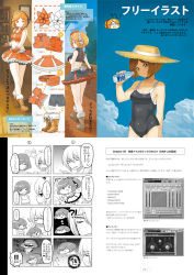 Rule 34 | akita neru, comic, daigoman, gloves, hat, meiko (vocaloid), sakine meiko, skirt, swimsuit, translation request, vocaloid