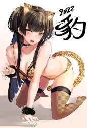 Rule 34 | 1girl, 2022, absurdres, agetama, all fours, animal ears, animal print, bell, black choker, black hair, black thighhighs, blush, bra, breasts, choker, cleavage, commentary request, fishnet thighhighs, fishnets, gradient background, green nails, highres, idolmaster, idolmaster shiny colors, large breasts, leopard ears, leopard print, leopard tail, long hair, mayuzumi fuyuko, nail polish, neck bell, panties, parted lips, red eyes, simple background, smile, solo, tail, thighhighs, thighs, two side up, underwear