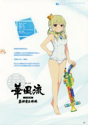 Rule 34 | 10s, 1girl, absurdres, bare legs, bare shoulders, barefoot, blonde hair, breasts, closed mouth, collarbone, concept art, covered navel, crown, full body, hand on own hip, highres, holding, kafuru (senran kagura), long hair, looking at viewer, medium breasts, mini crown, official art, one-piece swimsuit, purple eyes, scan, senran kagura, senran kagura peach beach splash, serious, simple background, solo, swimsuit, water gun, whistle, white one-piece swimsuit, yaegashi nan