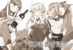Rule 34 | animal ears, animal hands, bottle, closed eyes, commentary request, drinking, fate/grand order, fate (series), fox ears, greyscale, kiyohime (fate), martha (fate), monochrome, multiple girls, open mouth, tamamo (fate), tamamo cat (fate), tamamo cat (first ascension) (fate), tamamo no mae (fate/extra), teramoto kaoru, thighhighs, translation request, wine bottle
