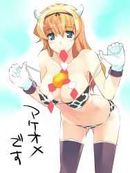 Rule 34 | 1girl, animal print, bent over, bikini, blonde hair, blue eyes, breasts, cleavage, cow girl, cow print, food, food on body, food on breasts, fruit, gloves, gluteal fold, highres, horns, large breasts, long hair, looking at viewer, mandarin orange, mouth hold, oppai mochi, original, ryuuta, ryuuta (msxtr), smile, solo, standing, swimsuit, thighhighs