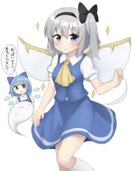 Rule 34 | 2girls, absurdres, black hairband, blue bow, blue eyes, blue sky, blue vest, bow, cirno, closed mouth, commentary request, cosplay, daiyousei, daiyousei (cosplay), dated commentary, detached wings, fairy wings, ghost, hair bow, hairband, highres, ice, ice wings, konpaku youmu, konpaku youmu (ghost), looking at another, looking at viewer, multiple girls, one side up, simple background, sky, smile, socks, solo focus, star (symbol), thought bubble, touhou, translation request, vest, white background, white socks, white wings, wings, youmu-kun