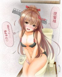 Rule 34 | 10s, 1girl, 774r, between legs, blush, bra, breasts, brown eyes, brown hair, cleavage, collarbone, flower, hair flower, hair ornament, hand between legs, headgear, heart, kantai collection, large breasts, lingerie, long hair, looking at viewer, motion lines, navel, open mouth, panties, pregnancy test, pregnant, sitting, solo, speech bubble, toilet, translated, underwear, underwear only, v arms, wavy mouth, yamato (kancolle)