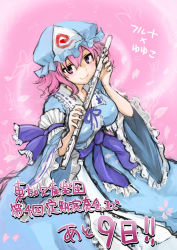 Rule 34 | 1girl, blush, breasts, bug, butterfly, female focus, flute, hat, bug, instrument, japanese clothes, jitome, kimono, large breasts, looking at viewer, mob cap, monrooru, partially translated, pink eyes, pink hair, saigyouji yuyuko, seductive smile, short hair, sketch, smile, solo, touhou, translation request, triangular headpiece