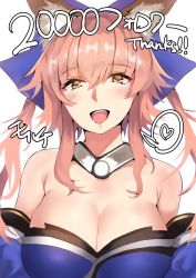 Rule 34 | 10s, 1girl, animal ears, bare shoulders, blue bow, blush, bow, breasts, cleavage, detached sleeves, fate/extra, fate/grand order, fate (series), fox ears, fox girl, hair between eyes, hair bow, hair ornament, hair ribbon, large breasts, long hair, looking at viewer, moruchi (rinaka moruchi), nd, open mouth, pink hair, ribbon, simple background, smile, solo, tamamo (fate), tamamo no mae (fate/extra), text focus, thank you, white background, yellow eyes