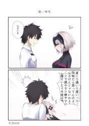 Rule 34 | 1boy, 1girl, 2koma, :d, ^^^, absurdres, anger vein, bad id, bad pixiv id, bee doushi, black dress, black hair, breasts, chaldea uniform, closed eyes, closed mouth, comic, commentary request, dress, emphasis lines, facing away, fate/grand order, fate (series), fujimaru ritsuka (male), hair between eyes, headpiece, highres, jacket, jeanne d&#039;arc (fate), jeanne d&#039;arc alter (avenger) (fate), jeanne d&#039;arc alter (fate), medium breasts, open mouth, profile, short hair, silver hair, smile, squiggle, translation request, twitter username, uniform, white jacket, yellow eyes