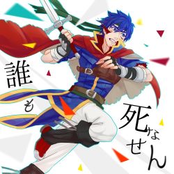 Rule 34 | 1boy, blood, blood on face, blue eyes, blue hair, boots, cape, collar, confetti, fingerless gloves, fire emblem, fire emblem: path of radiance, gloves, headband, ike (fire emblem), juu satoshi, male focus, nintendo, pants, pauldrons, ragnell, single pauldron, solo, torn clothes, torn sleeves, tunic, white pants