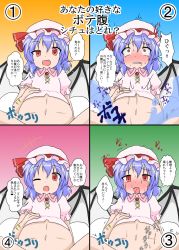 Rule 34 | 1girl, bat wings, blue hair, blush, commentary request, cum inflation, fang, hat, highres, inflation, mikazuki neko, navel, one eye closed, pregnant, red eyes, remilia scarlet, rolling eyes, short hair, sweat, tongue, tongue out, touhou, translation request, wings