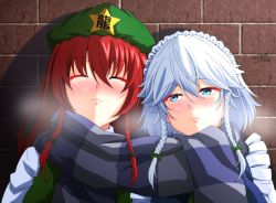 Rule 34 | 2girls, beret, blue eyes, blush, braid, breasts, breath, brick wall, chinese clothes, closed eyes, closed mouth, commentary request, eyelashes, green headwear, green neckwear, green ribbon, green vest, hair ribbon, happy, hat, hat ornament, highres, hong meiling, izayoi sakuya, lips, long hair, long sleeves, maid, maid headdress, medium breasts, medium hair, multiple girls, ribbon, scarf, shadow, shared clothes, shared scarf, silver hair, smile, standing, star (symbol), star hat ornament, tatsuya (guild plus), touhou, tress ribbon, twin braids, upper body, vest, white sleeves