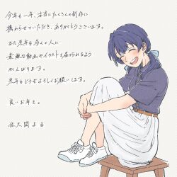 1girl :d artist_name blue_hair blue_ribbon blue_shirt collared_shirt commentary_request dark_blue_hair dress_shirt feet_on_chair full_body hair_ribbon highres link!_like!_love_live! long_hair long_skirt love_live! low_twintails murano_sayaka on_stool open_mouth pleated_skirt polka_dot polka_dot_background ribbon sakuma_yoru shirt shoes sitting skirt smile sneakers solo teeth translation_request twintails upper_teeth_only virtual_youtuber white_background white_footwear white_skirt