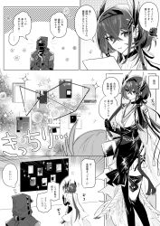 Rule 34 | 1girl, 1other, afterimage, arknights, breasts, cantabile (arknights), comic, doctor (arknights), earrings, flying sweatdrops, gloves, greyscale, hair between eyes, highres, hood, hood up, hooded jacket, iwashi 80, jacket, jewelry, long hair, long sleeves, medium breasts, mole, mole under eye, monochrome, notice lines, open clothes, open jacket, palms together, shirt, skirt, smile, stud earrings, thighhighs, translation request, very long hair
