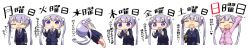 Rule 34 | + +, 1girl, chibi, commentary, crying, flower, hair flower, hair ornament, highres, kanikama, long hair, long image, lying, new game!, on side, open mouth, pajamas, purple eyes, purple hair, ribbon, smile, suzukaze aoba, twintails, uniform, white background, wide image