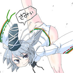 Rule 34 | 1girl, aono3, ass, cold, grey eyes, hat, leg up, long sleeves, mononobe no futo, no pants, panties, ponytail, silver hair, simple background, solo, speech bubble, standing, standing on one leg, tate eboshi, touhou, underwear, white panties, wide sleeves