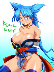 Rule 34 | 1girl, alice soft, artist name, bare shoulders, bell, blue background, blue hair, blue thighhighs, breasts, collar, dated, dha, fingerless gloves, gloves, gradient background, grin, highres, huge breasts, long hair, looking at viewer, neck bell, no panties, raised eyebrows, rance (series), sengoku rance, smile, solo, suzume (rance), thighhighs, thighs, very long hair, white background