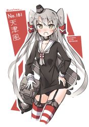 Rule 34 | 1girl, amatsukaze (kancolle), bad id, bad pixiv id, black dress, black panties, blush, brown eyes, cannon, choker, collarbone, commentary request, dress, fang, garter straps, gloves, grey hair, hair tubes, hand on own hip, hat, highres, juralumin, kantai collection, lingerie, long hair, looking at viewer, machinery, open mouth, panties, pantyshot, personification, rensouhou-kun, ribbon, sailor collar, school uniform, short dress, single glove, solo, standing, striped clothes, striped thighhighs, thighhighs, torpedo, turret, twintails, two side up, underwear, weapon, white gloves, yellow eyes